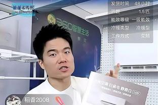 ?被科纳特扔掉帽子的球迷：兄弟，我想把帽子拿回来